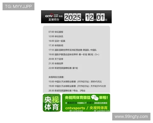 196体育官网：探索最新体育赛事直播与资讯